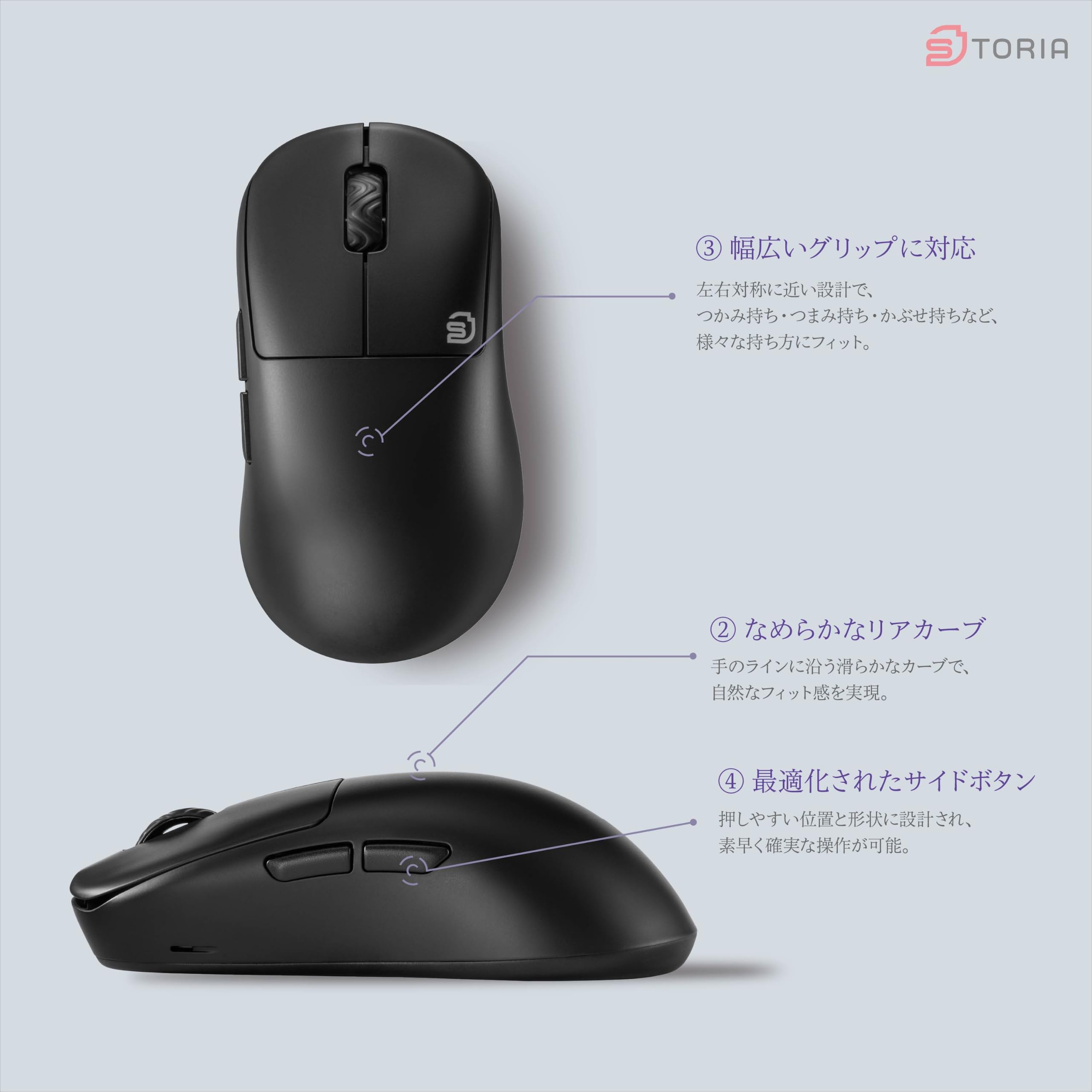 Amazon | STORIA Gaming Mouse Kikyo ワイヤレス ゲーミングマウス