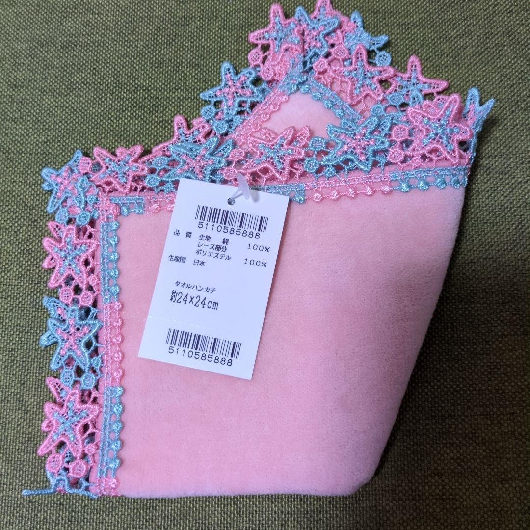 近沢レース くま 総レースポーチ＆タオルハンカチ 新品未使用 近沢