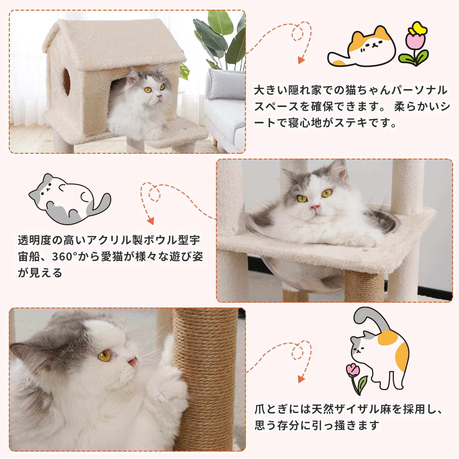 Amazon | キャットタワー ミニ 小さめ コンパクト 猫タワー 木製 小型