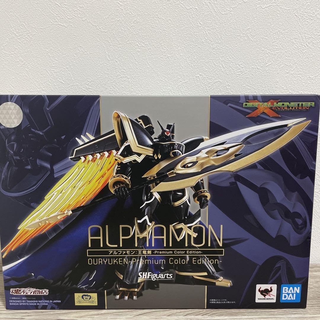 Amazon.co.jp: デジモン オメガモン デュークモン アルファモン セット 