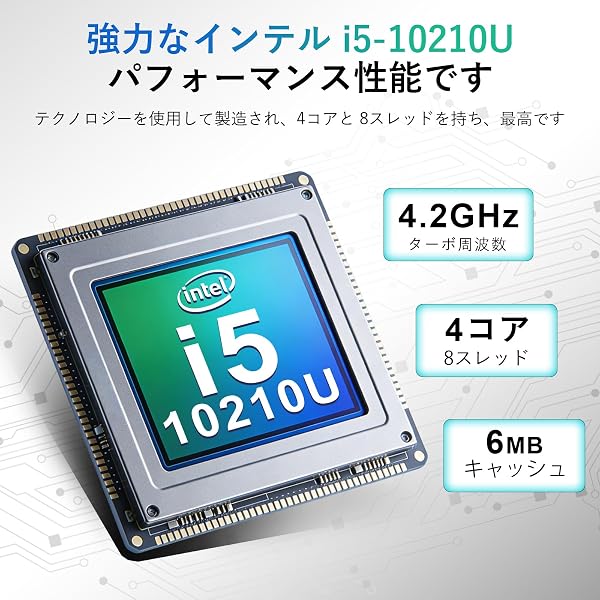 【整備済み品】ノートパソコン 5310 13.3インチ フルHD(1920×1080)/Core i5-10210U(1.6GHz)/メモリ8GB /Webカメラ内蔵/SSD 256GB/HDMI/Wi-Fi/有線LANポート搭載/Bluetooth/Win 11 & Office 2019 搭載/有線マウス付属 - 4