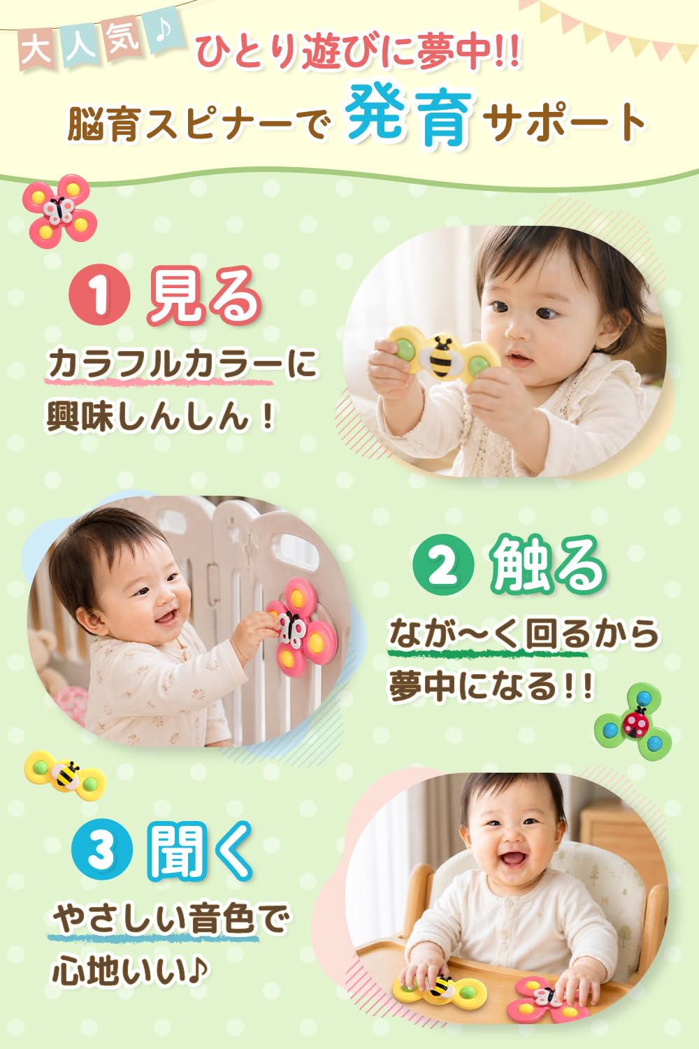 Amazon | 【2026最新】ハンドスピナー くるりん 正規品 1歳 2歳 3歳