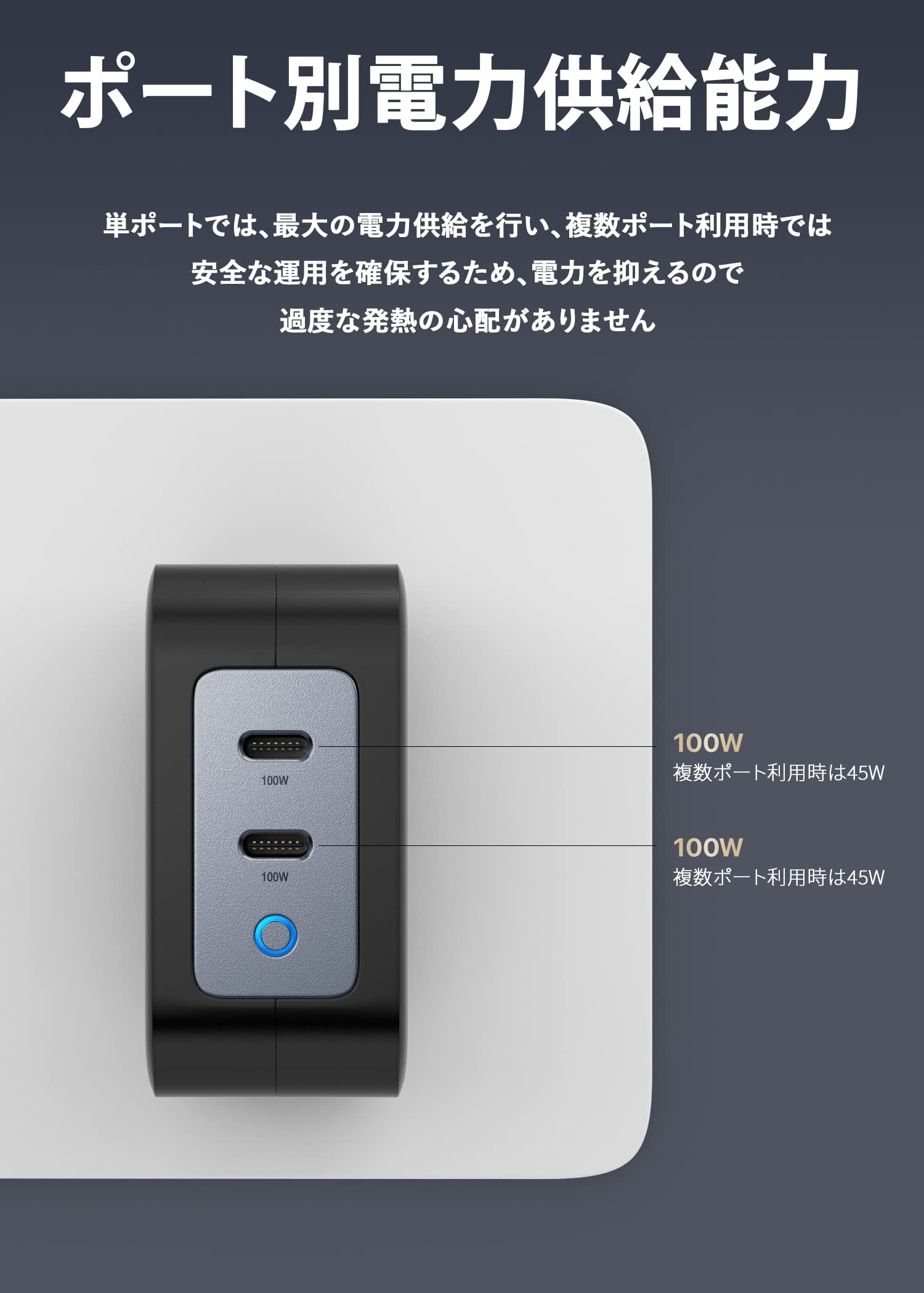 Amazon | MATECH Sonicharge 100W Pro 第2世代 (PD 充電器 世界最小