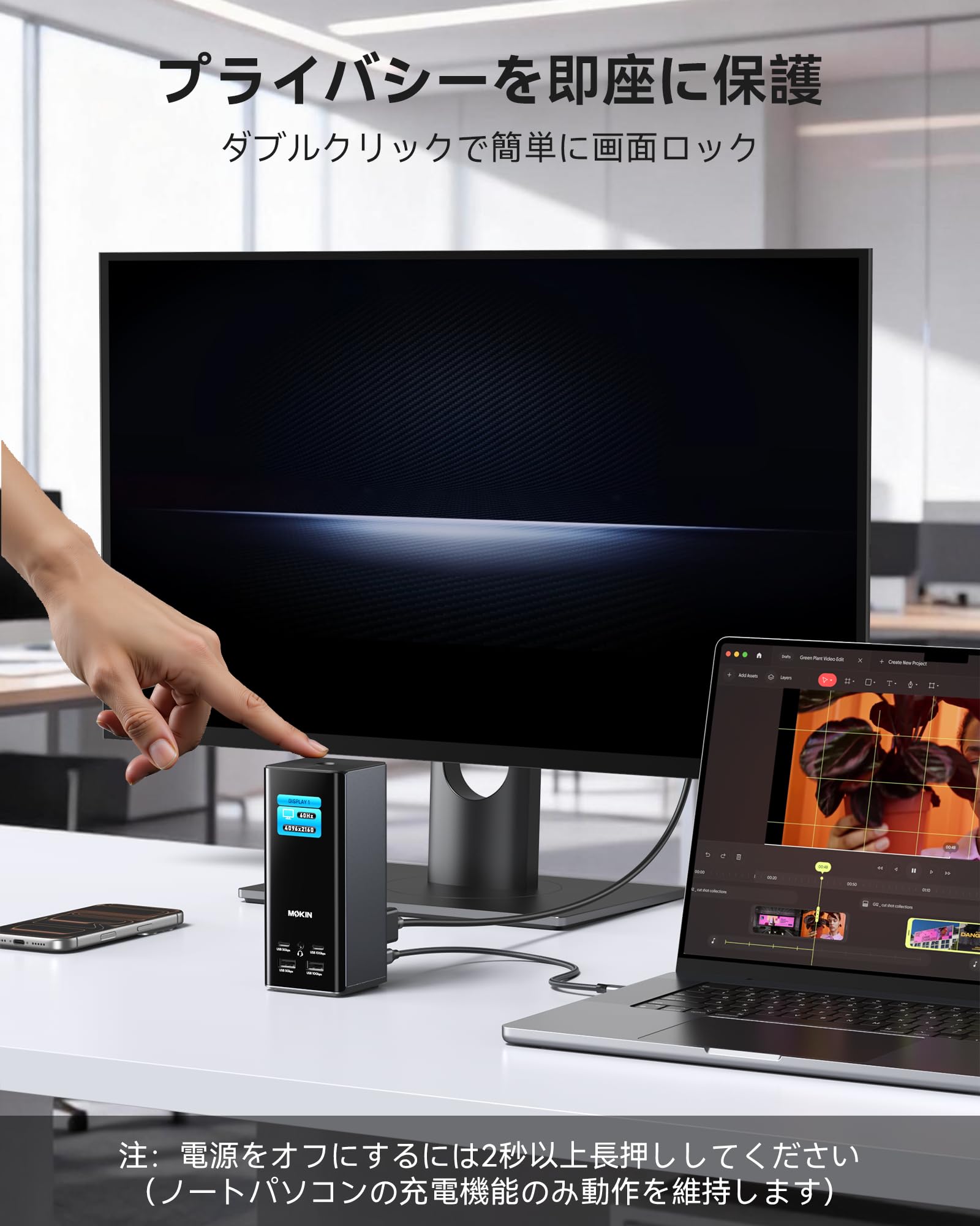 Amazon.co.jp: MOKiN USB C ドッキングステーション 3 画面出力 HDMI×3
