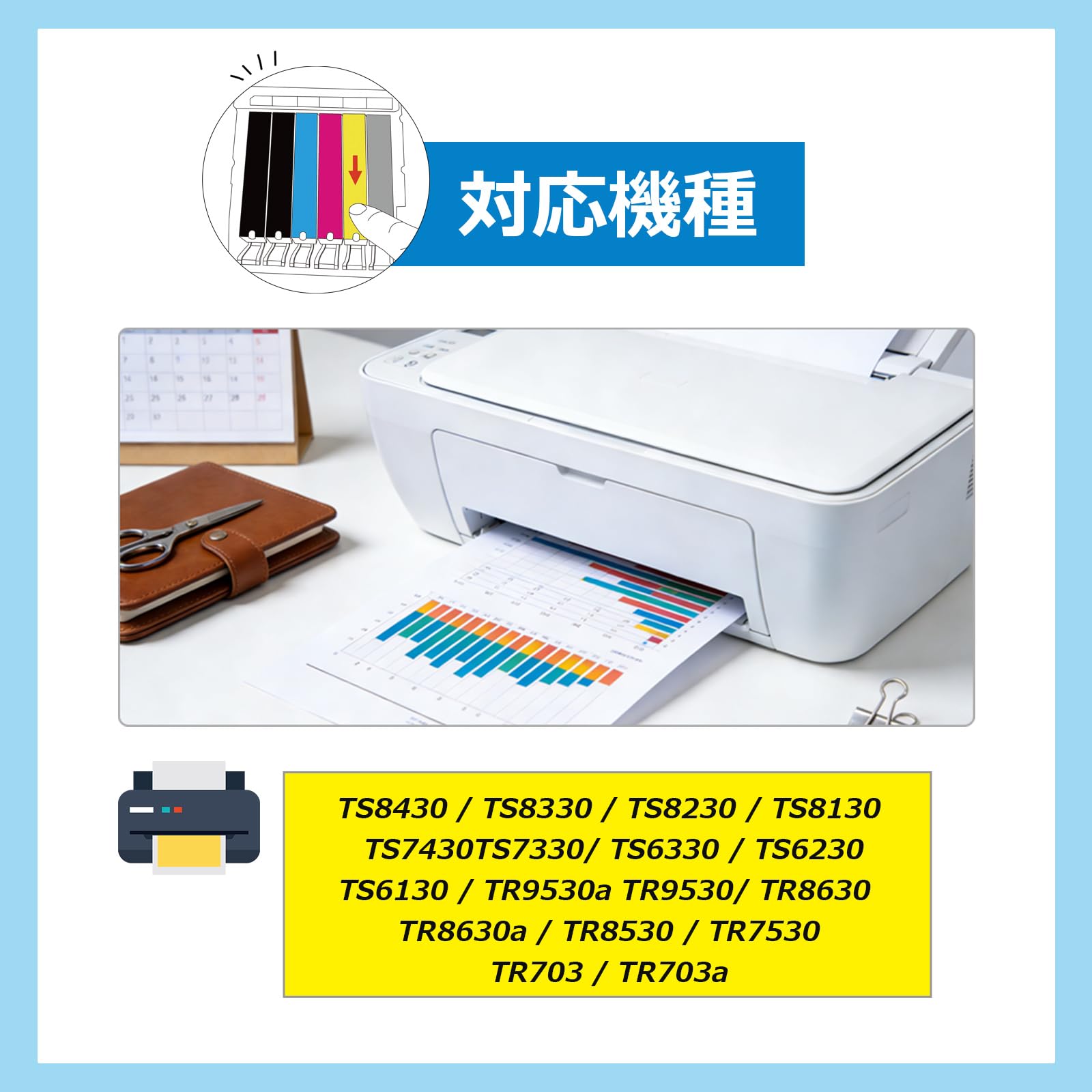 Amazon.co.jp: キャノン（Canon）用 インク 380 381 日本製 BCI-380