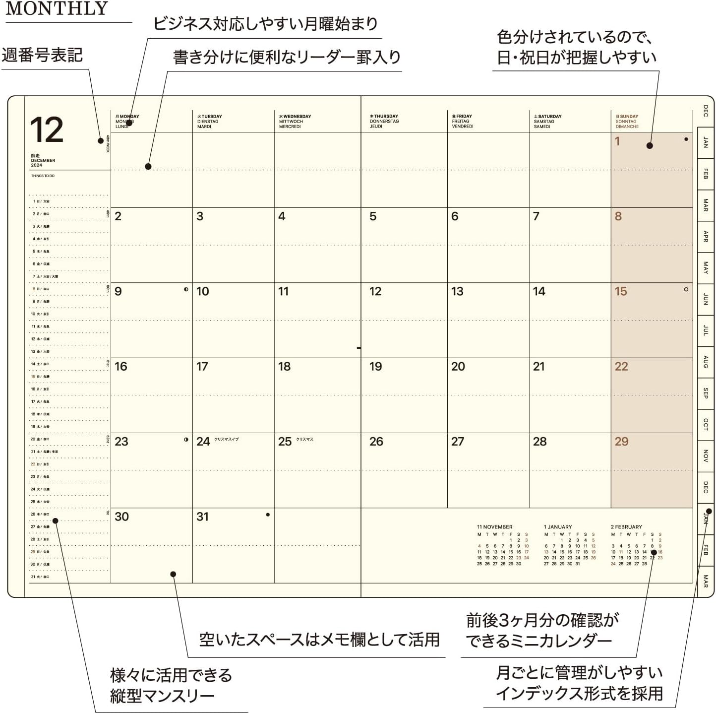 Laconic 2025 Notebook, A5, Monthly Sponge Cover, Gray, LED24-280GY (Begins December 2024)