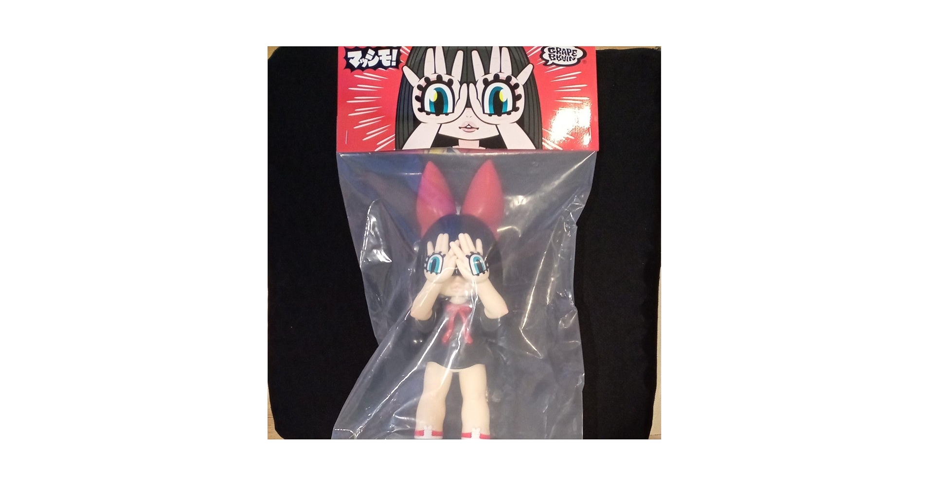Amazon.co.jp: にぎるちゃん ソフビ フィギュア : おもちゃ