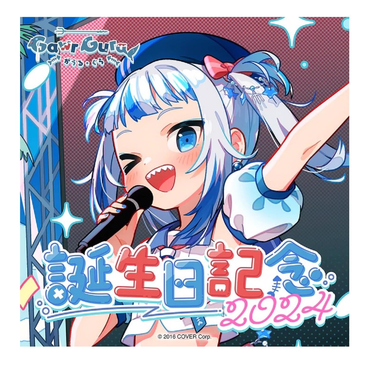 Amazon.co.jp: ホロライブ がうる・ぐら 誕生日記念2024 直筆 サイン 