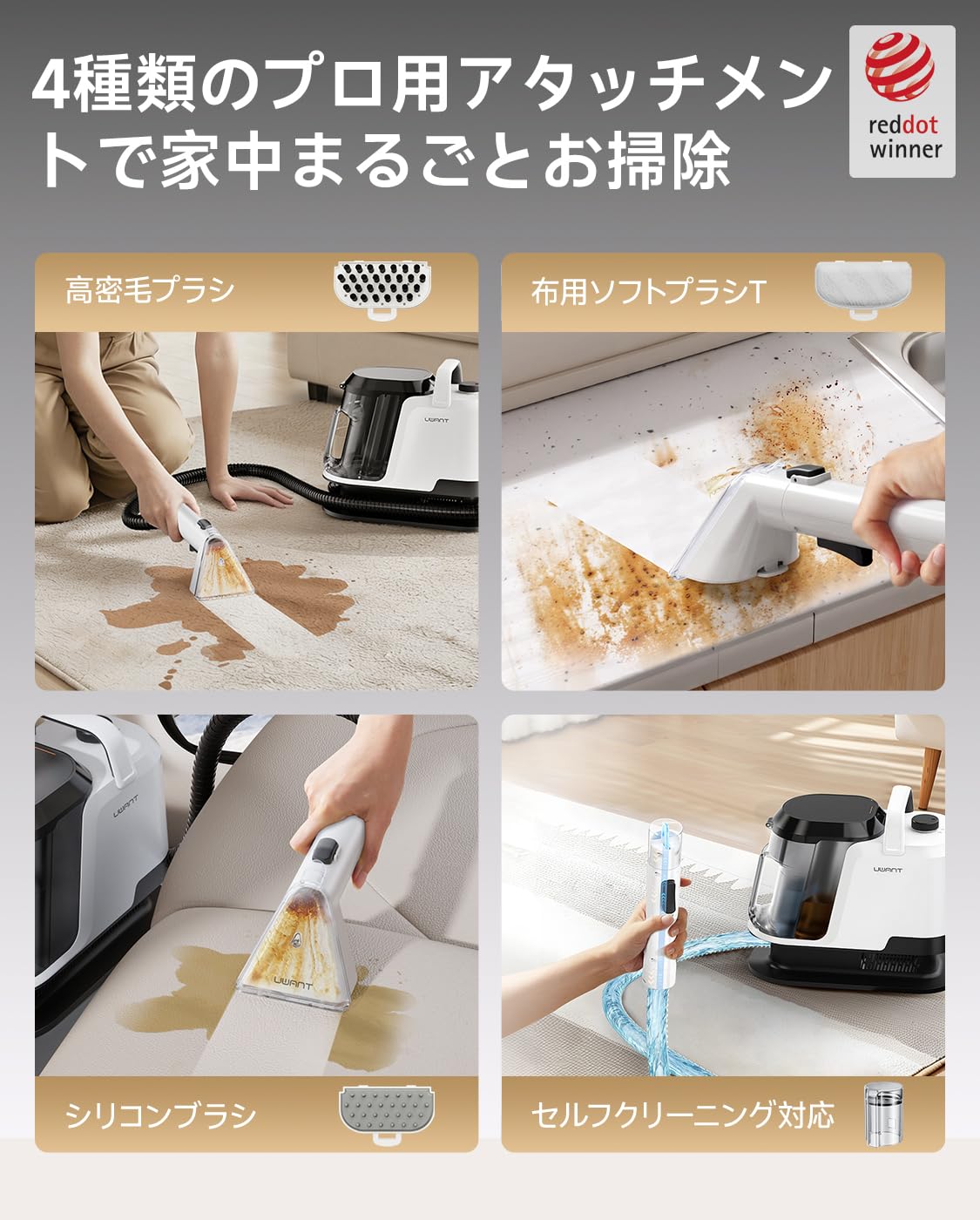 Amazon | 【Amazon.co.jp限定】uwant リンサークリーナー18000Pa超強