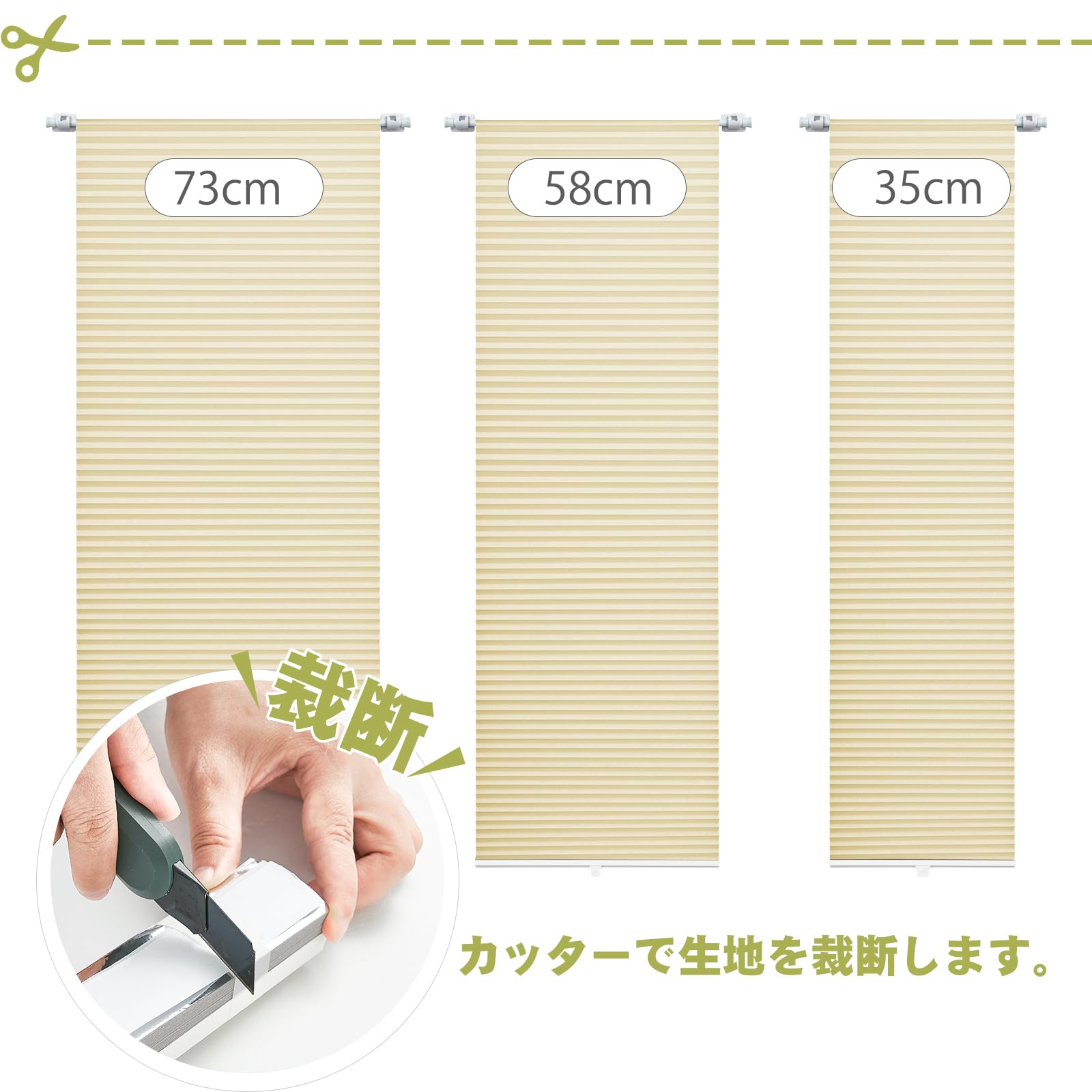 Amazon｜KEEGO ハニカムシェード 突っ張り式 ハニカムロールスクリーン