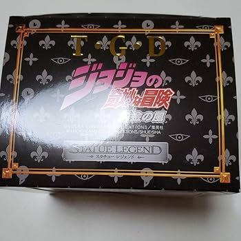 Amazon.co.jp: 超像可動 ジョジョの奇妙な冒険 第5部