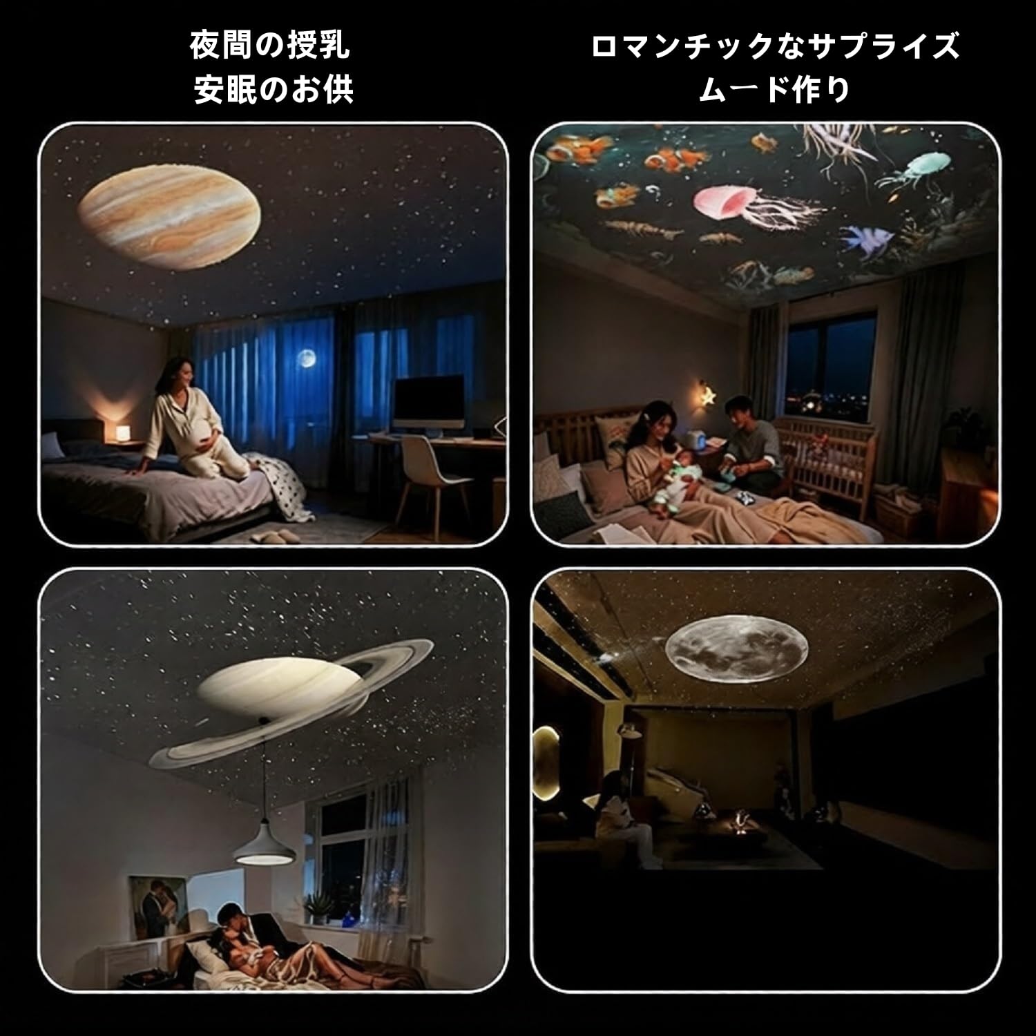 Amazon.co.jp: 【2026】星空ライト 24種類効果 プロジェクター 2-in-1