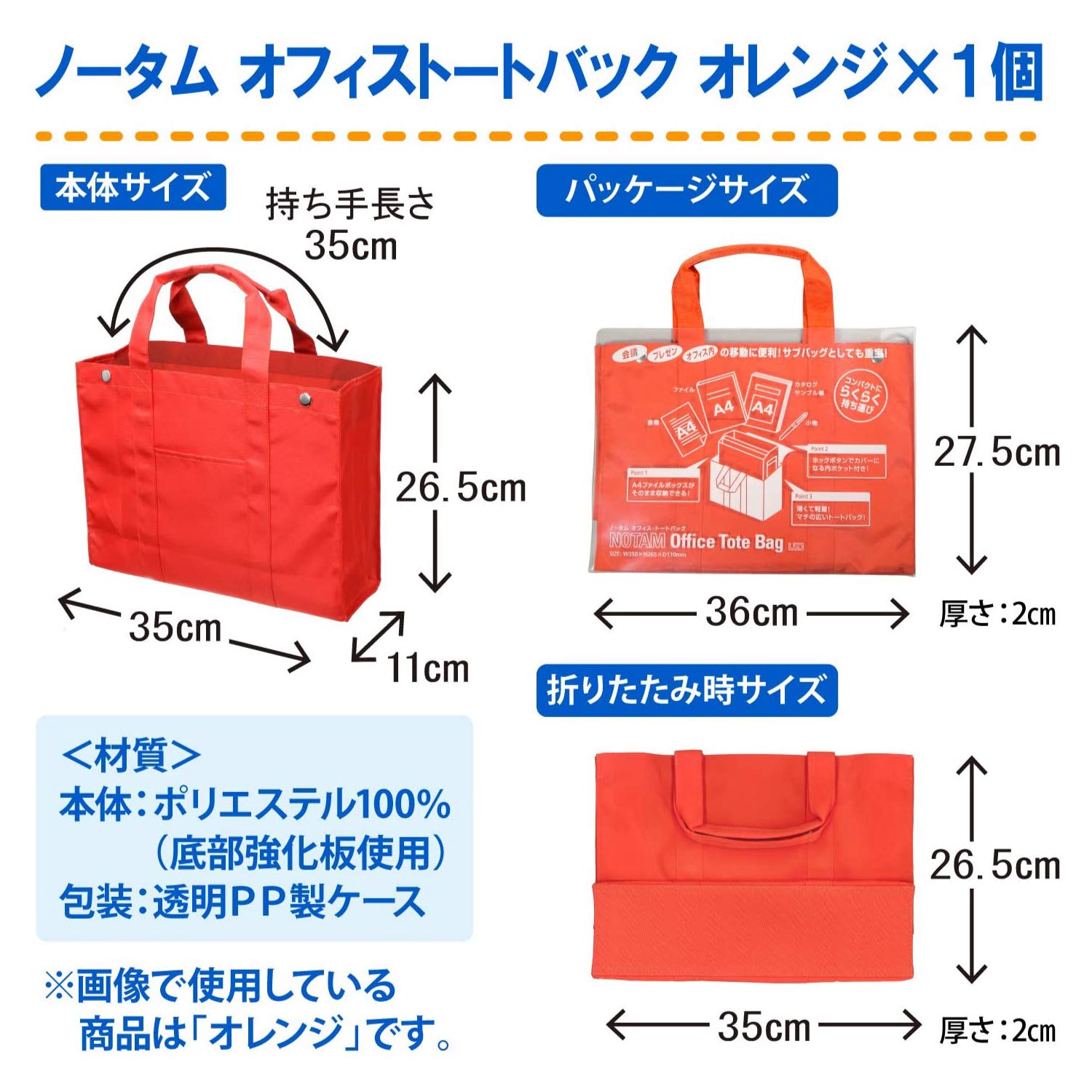 Amazon.co.jp: サクラクレパス ミーティングバッグ ノータム オフィス