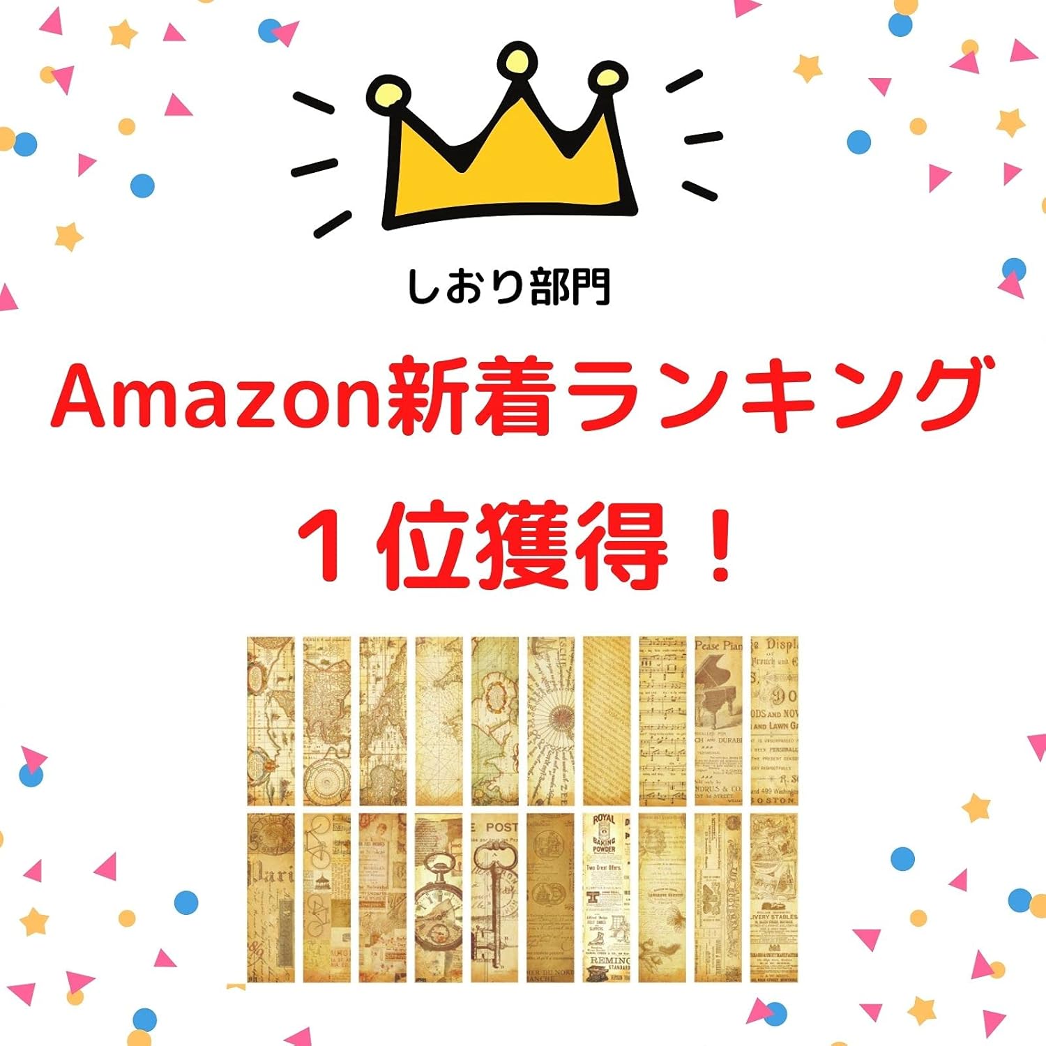市場 アメリカンレトロ レトロ可愛い セット 栞 しおり 28枚セット レトロ ブックマーク