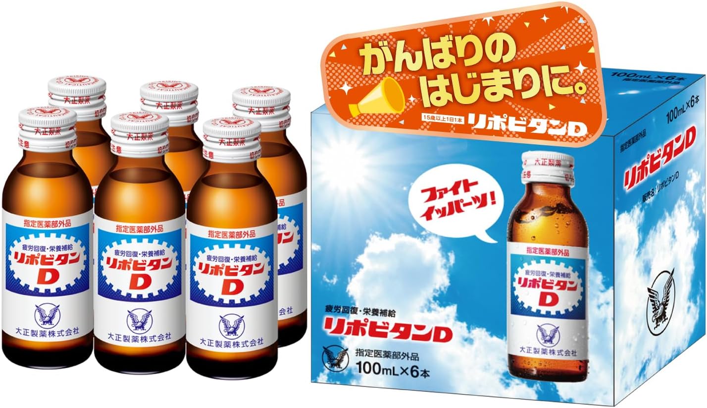 【指定医薬部外品】【Amazon.co.