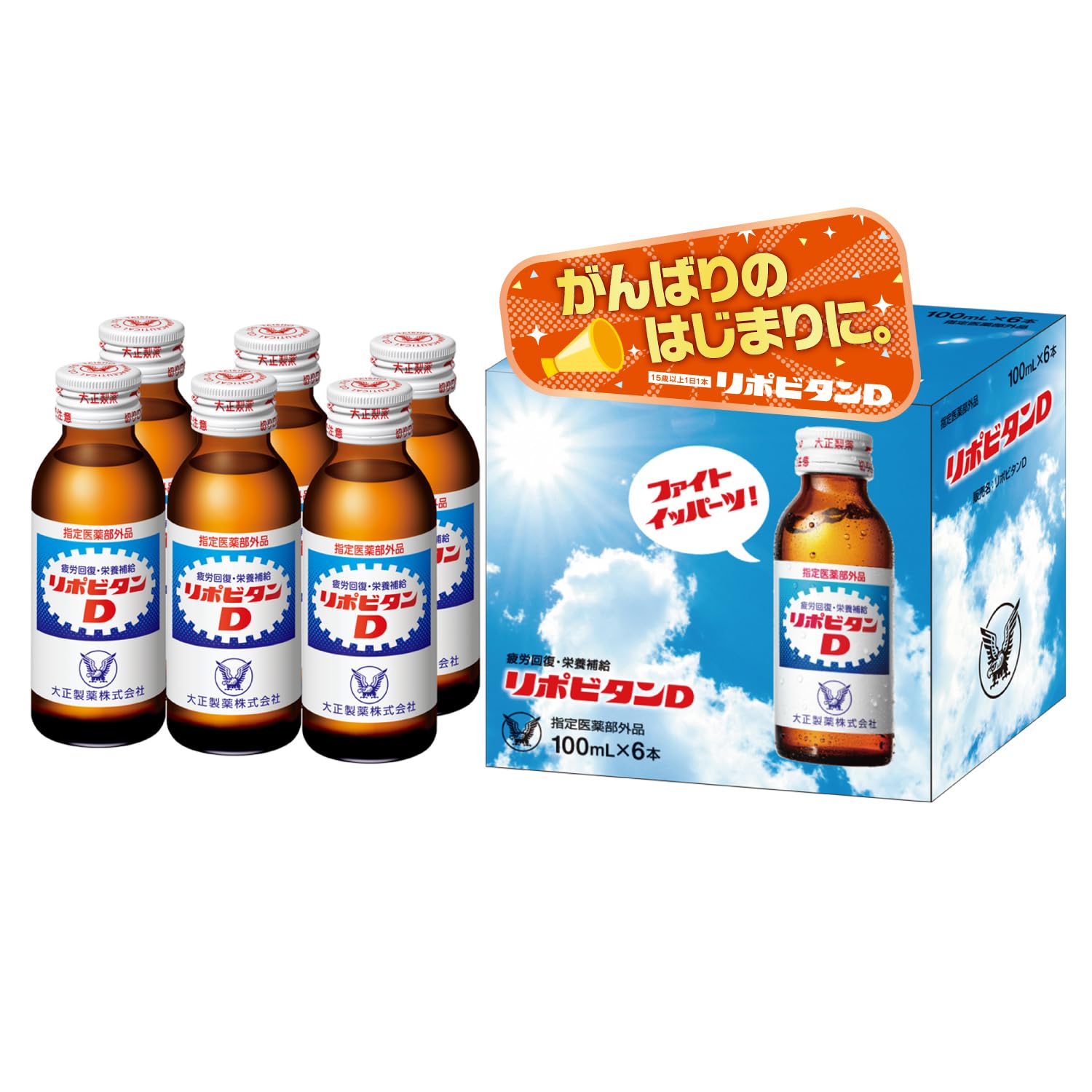 Amazon.co.jp: 【指定医薬部外品】【Amazon.co.jp限定】リポビタンD