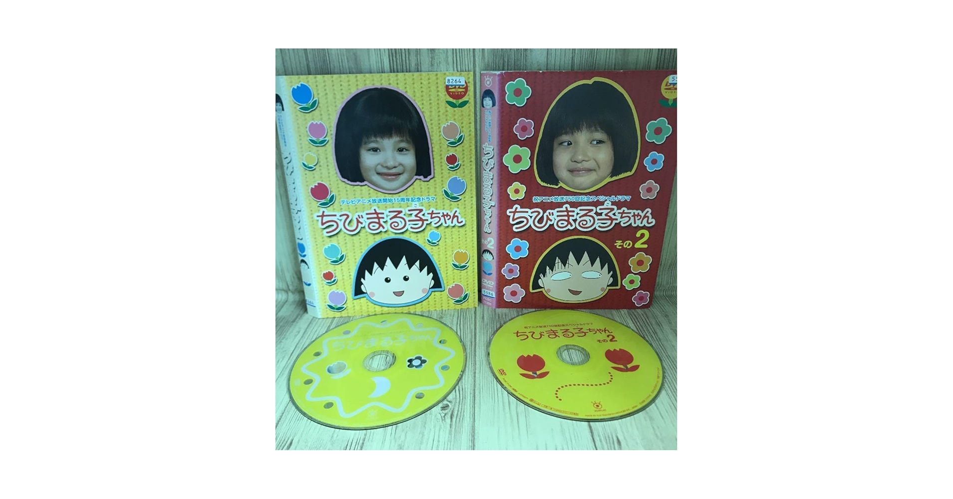 Amazon.co.jp: ま59 日本ドラマ ちびまる子ちゃん [レンタル落ち