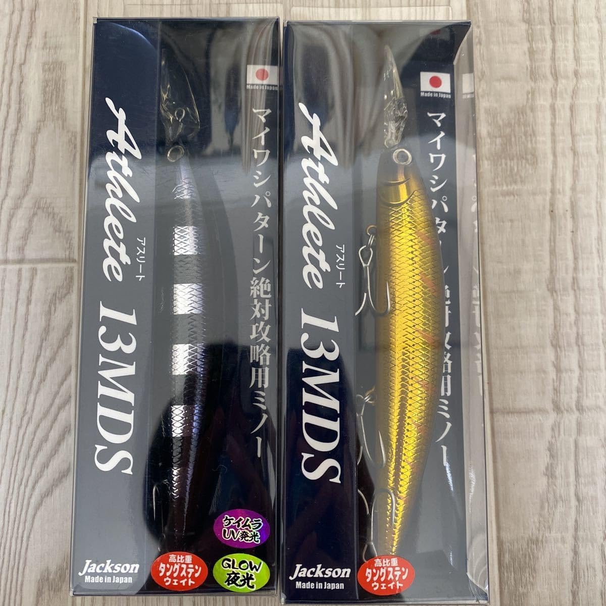 Jackson Athlete アスリート 13MDS #TKZ/CGG