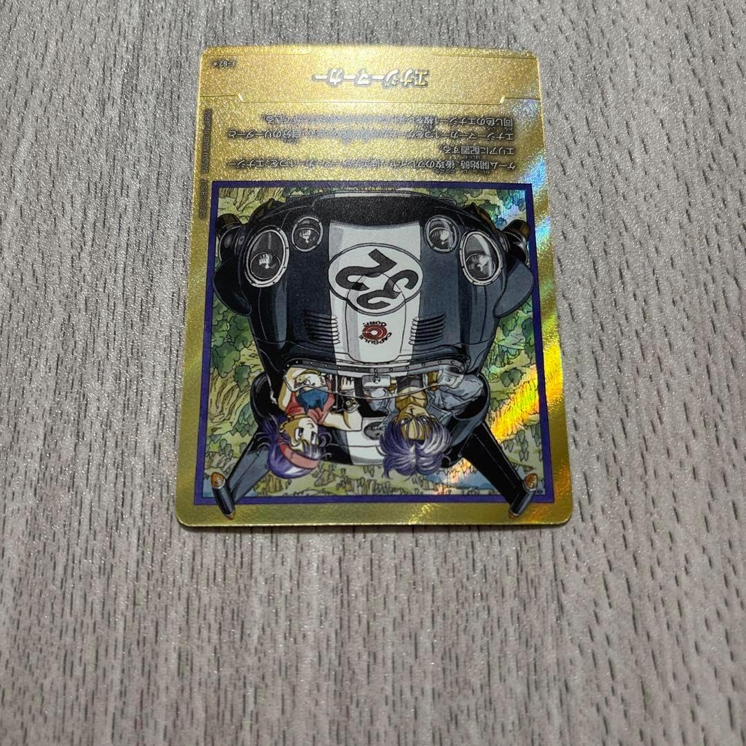 フュージョンワールド エナジーマーカー 金 32巻 パラレル