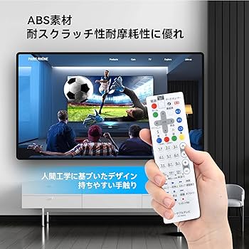 Panasonic 防水テレビ・リモコン UN-15L11-K DY-RM35 REMOSTA 互換品 パナソニック プライベートビエラ テレビ