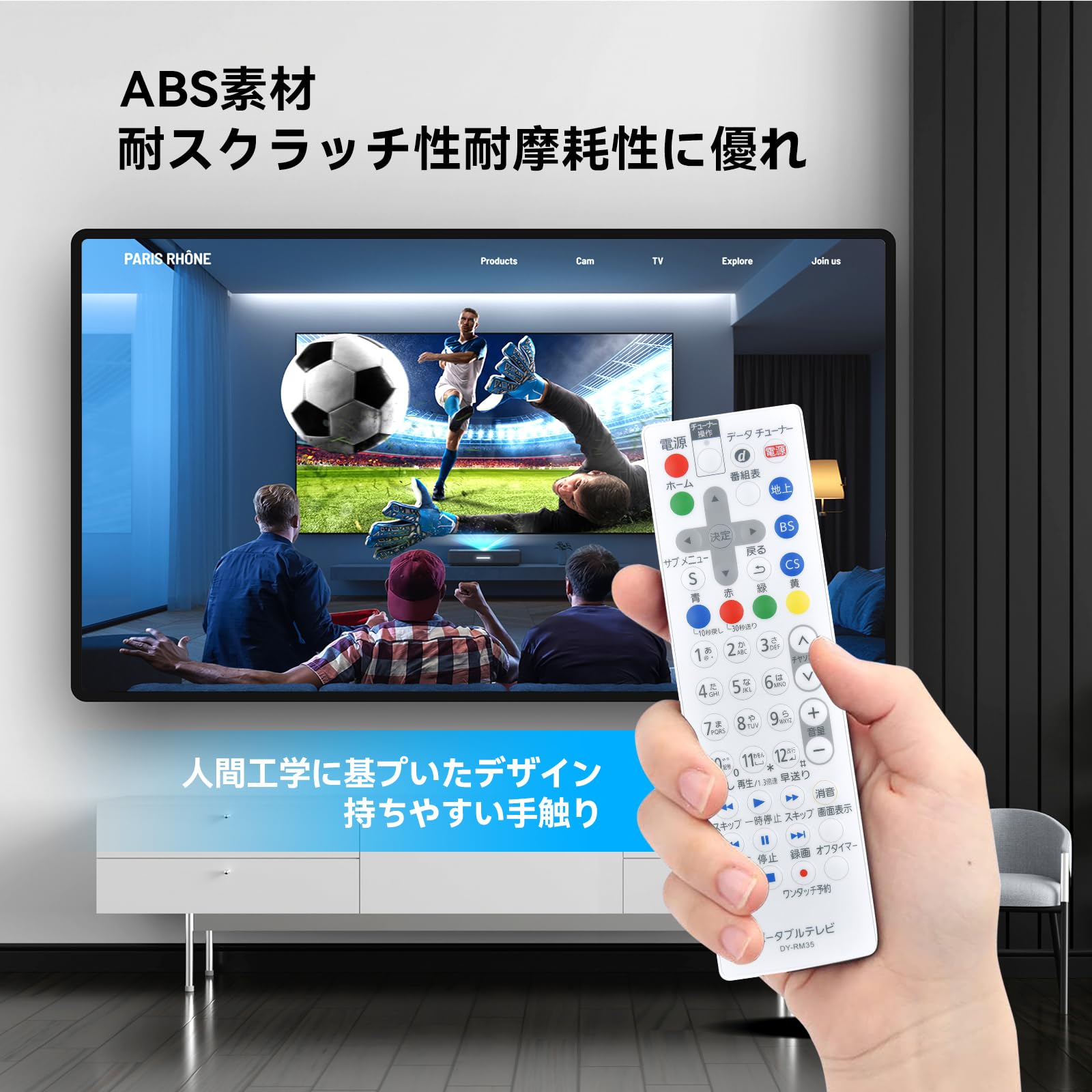 Amazon | ポータブルテレビリモコン DY-RM35 DY-RM30 for