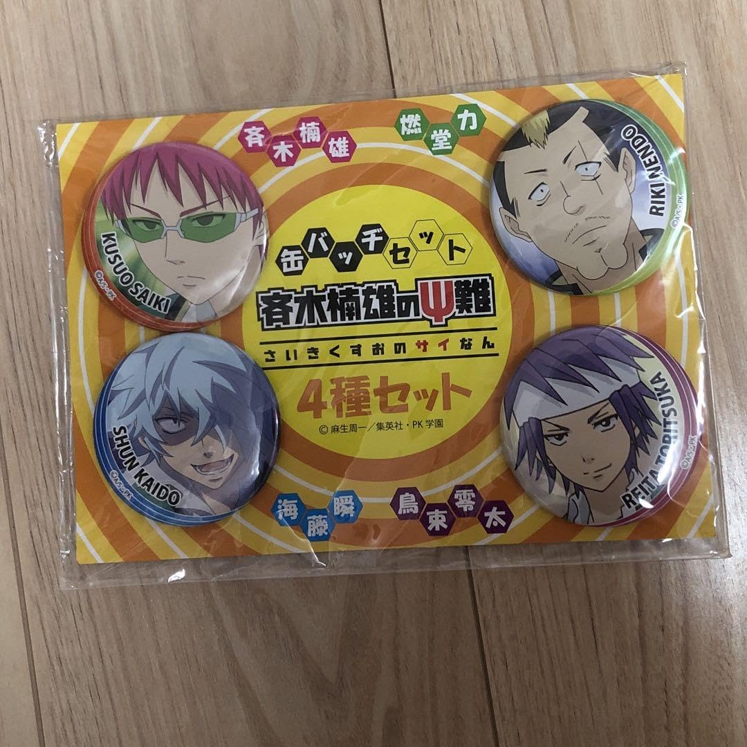 Amazon | 斉木楠雄のψ難 缶バッジセット | バッジ | おもちゃ 
