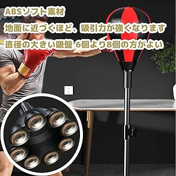 Amazon.co.jp: MLVFHN パンチングボール さんどばっく自宅用