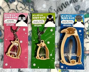 Amazon.co.jp: 名古屋港水族館限定 ペンギンの羽キーホルダー 3個 Amazon.co.jp: 名古屋港水族館限定 ペンギンの羽キーホルダー 3個