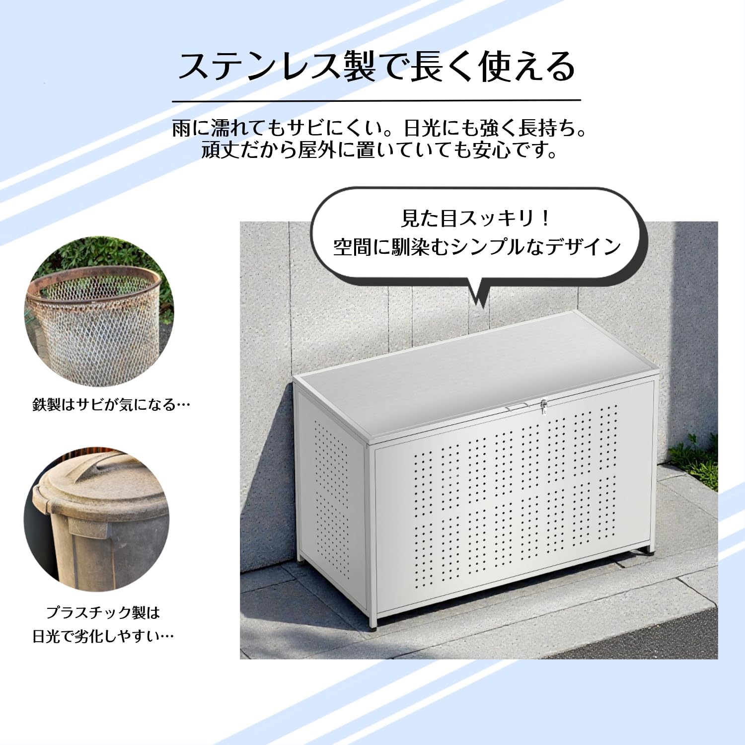 Amazon｜ゴミ箱 屋外 大きい ステンレス カラス除け ダストボックス