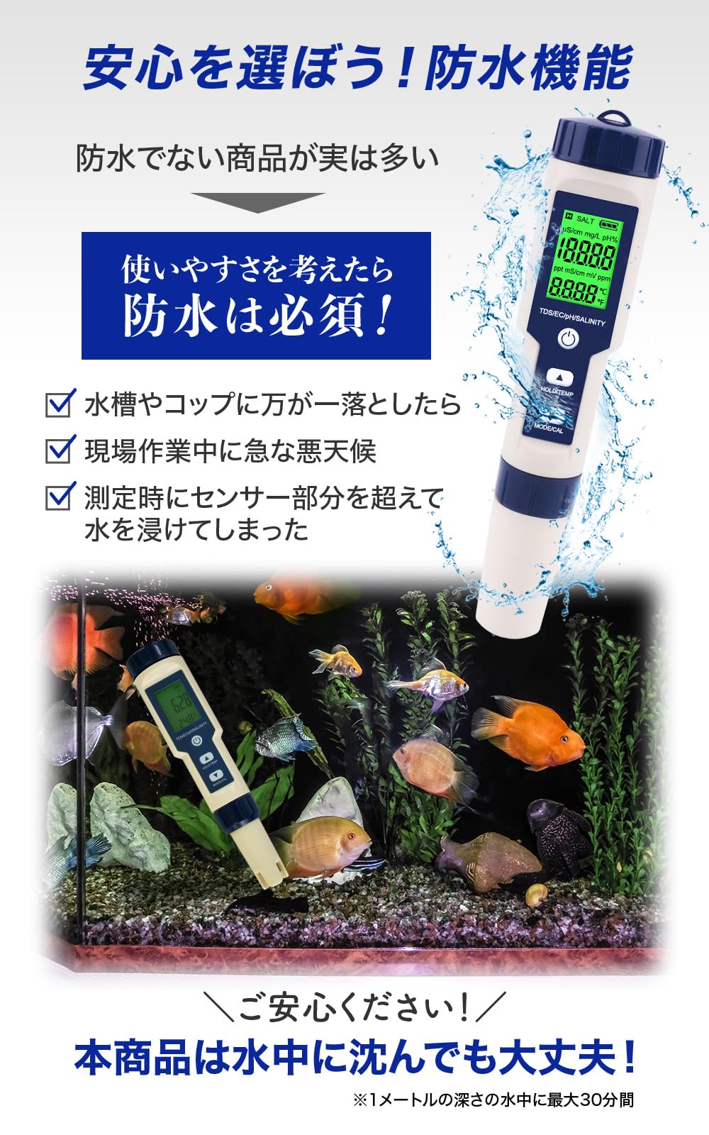 Amazon | FieldNew 【国内ブランド】防水 水質測定器 (pH/EC/TDS/塩分 Amazon | FieldNew 【国内ブランド】防水 水質測定器 (pH/EC/TDS/塩分