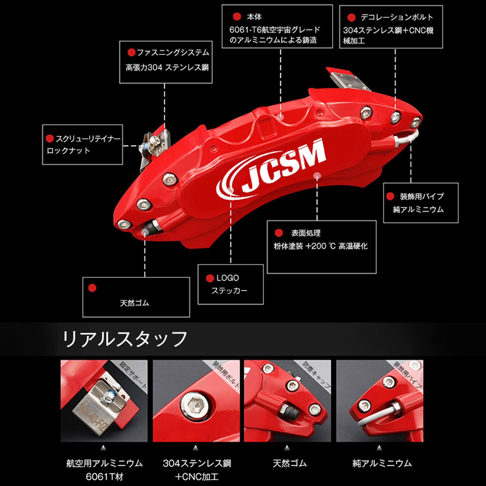 Amazon | JCSM キャリパーカバー ブレーキカバー クラウンスポーツ 30
