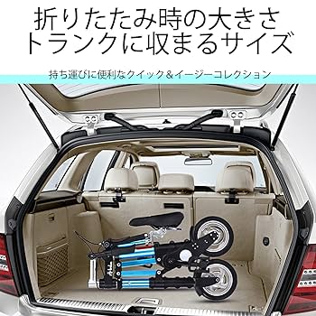 Amazon | ALTRUISM A-Bike ユニセックス 8インチホイール ミニ超