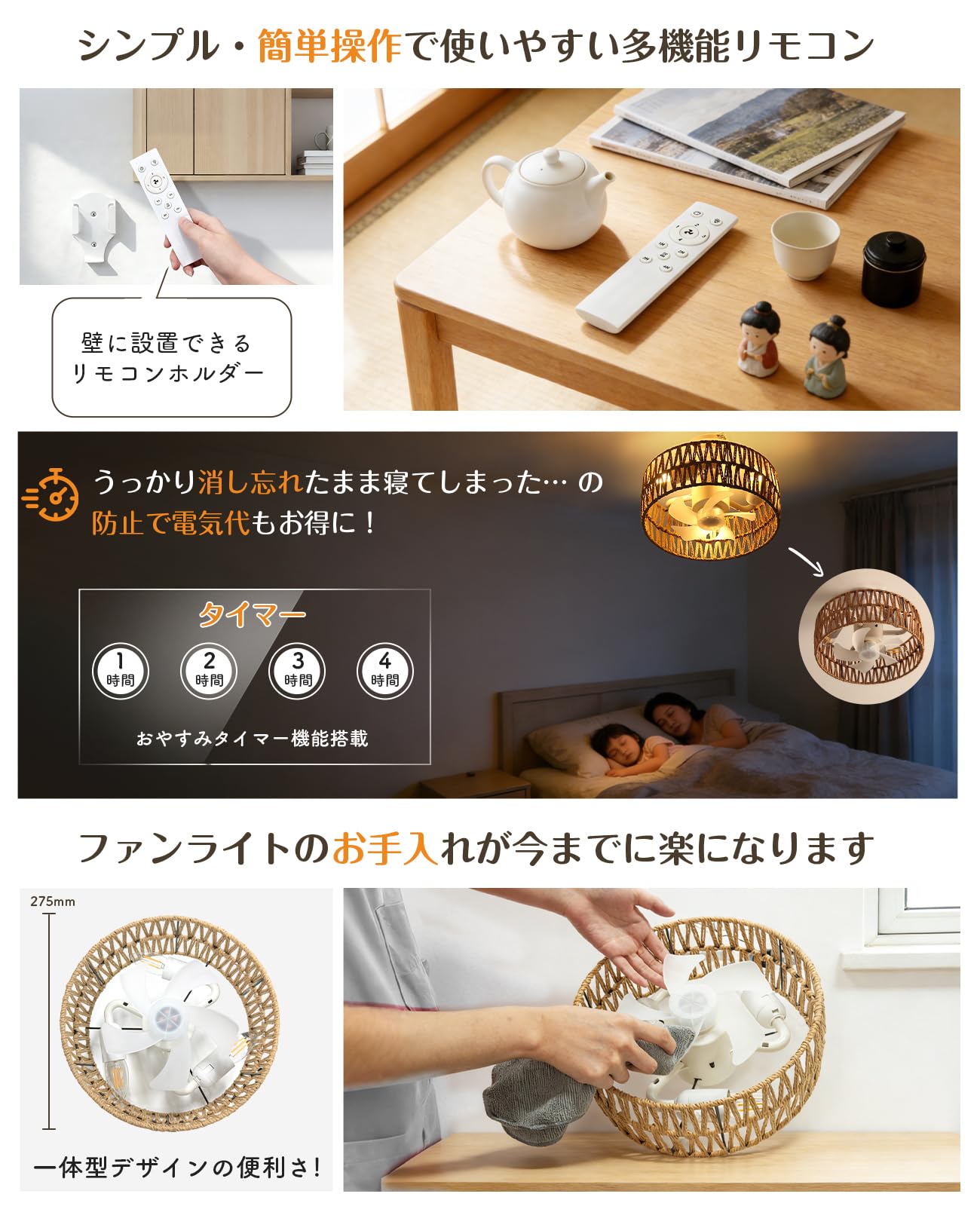 Amazon.co.jp : SUKITEN シーリングファンライト【2026年限定モデル