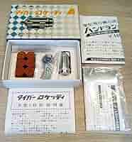 タイガー ロケッティ Ｂ型 の出品です。 Amazon.co.jp: 現状品 タイガー ロケッティ B型 昭和レトロ