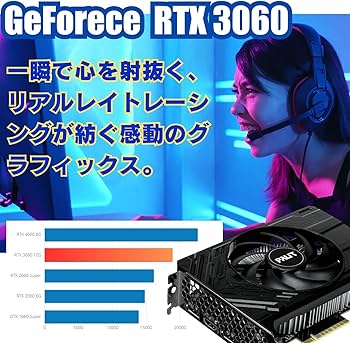 Amazon.co.jp: 【整備済み品】 ゲーミングPC デスクトップPC Amazon.co.jp: 【整備済み品】 ゲーミングPC デスクトップPC