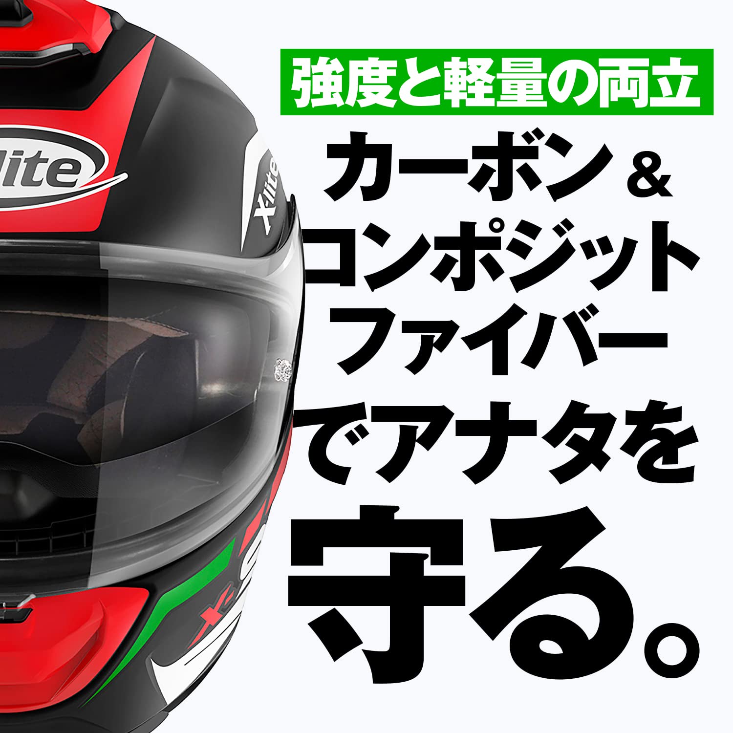 Amazon | NOLAN(ノーラン) バイク ヘルメット フルフェイス X-lite X