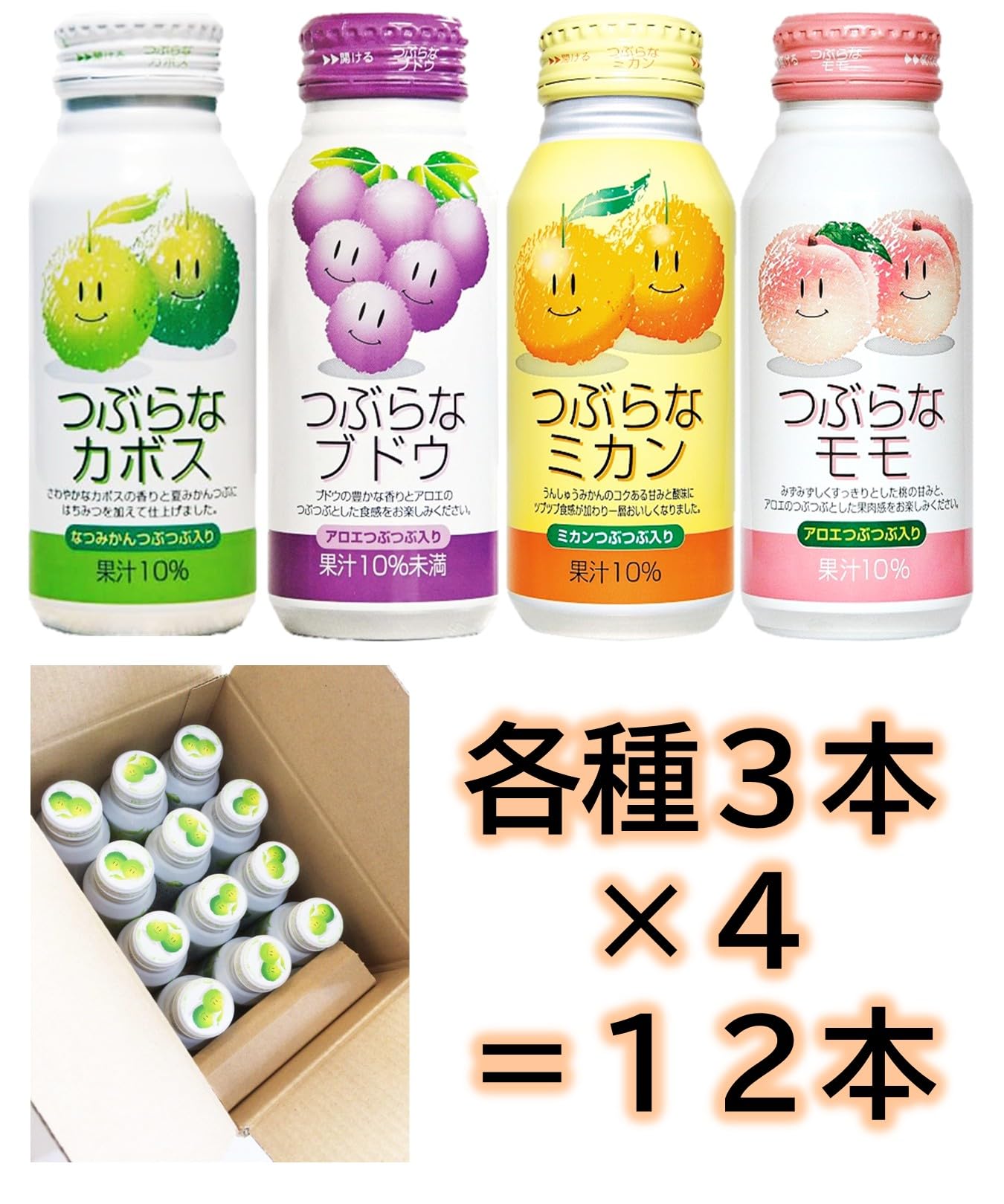 Amazon.co.jp: つぶらなカボス/ブドウ/ミカン/モモ 合計12本 JAフーズ