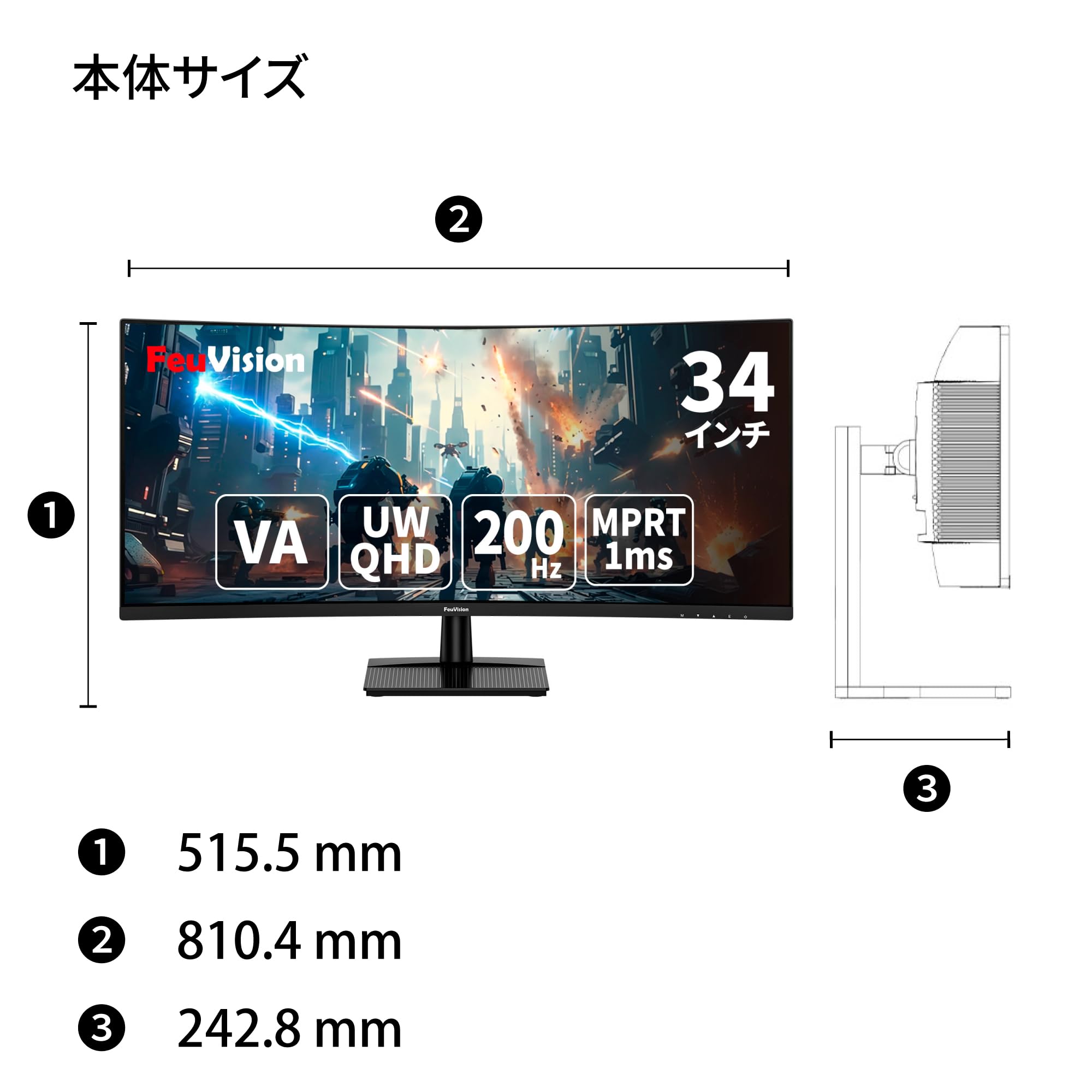 【ふれ】34インチ ウルトラワイドモニター Amazon.co.jp: FeuVision ウルトラワイドモニター 34インチ VA UWQHD