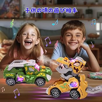 変形恐竜の車 車 おもちゃ 恐竜変身車 電動RCカー 変身車 Amazon.co.jp: 車 おもちゃ LED変形恐竜の車 電動RCカー