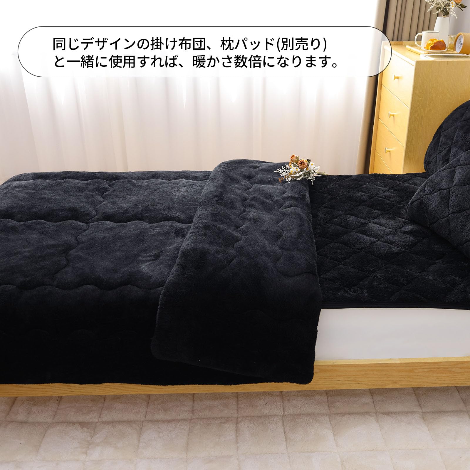 Amazon｜【極厚極上暖・帝人TEIJINマイティトップ綿使用】敷きパッド