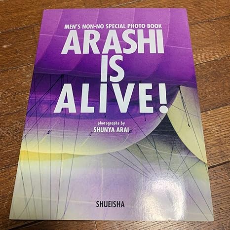 Amazon 嵐 写真集 Arashi Is Alive フォトブック 櫻井翔 二宮和也 相葉雅紀 大野智 松本潤 Gc248 アイドル 芸能人グッズ 通販 Amazon 嵐 写真集 Arashi Is Alive フォトブック 櫻井翔 二宮和也 相葉雅紀 大野智 松本潤 Gc248 アイドル 芸能人グッズ 通販