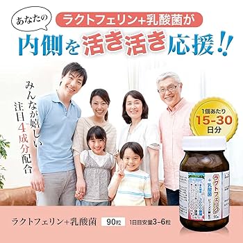 Amazon.co.jp: Yuuki Pharmaceutical Lactoferrin Lactobacillus