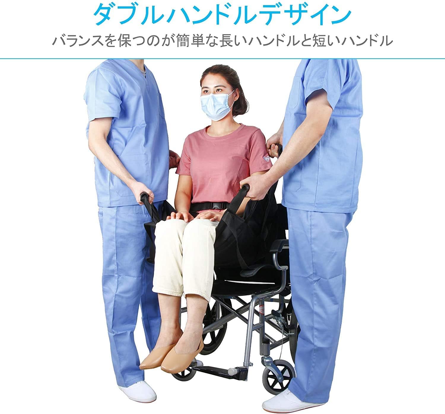 人気ショップが最安値挑戦 車椅子用 移乗シート 介助シート 移乗補助用具 介護用ベルト 車いす 簡易担架 ストレッチャー 緊急用 チェア 防災 避難 救護用 搬送 Dprd Jatimprov Go Id