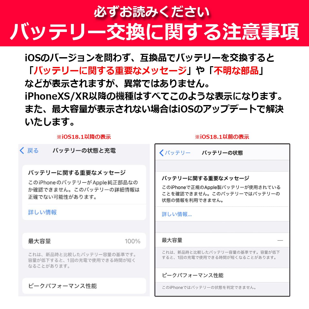 Amazon | iFactory for iPhone 13mini バッテリー 交換 互換 PSE準拠