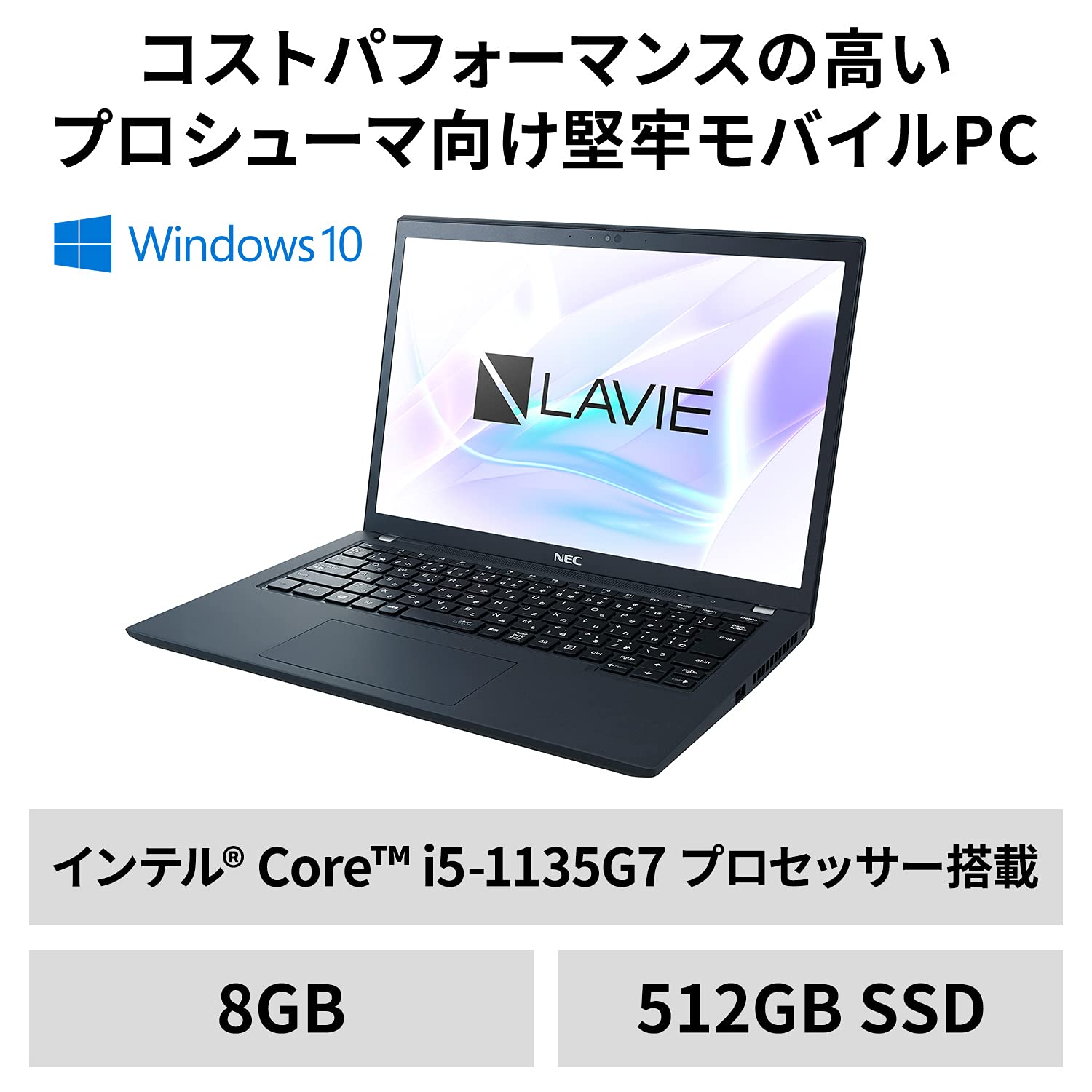 Amazon.co.jp: NEC ノートパソコン 13.3インチFHD LAVIE Direct PMX