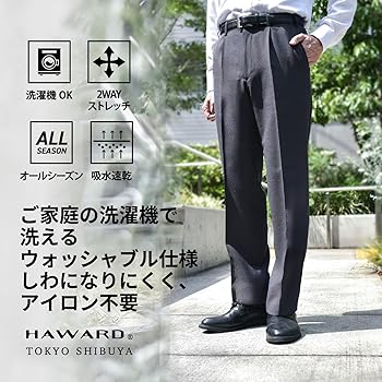 Amazon.co.jp: [HAWARD] スラックス メンズ 裾上げ済み 大きい