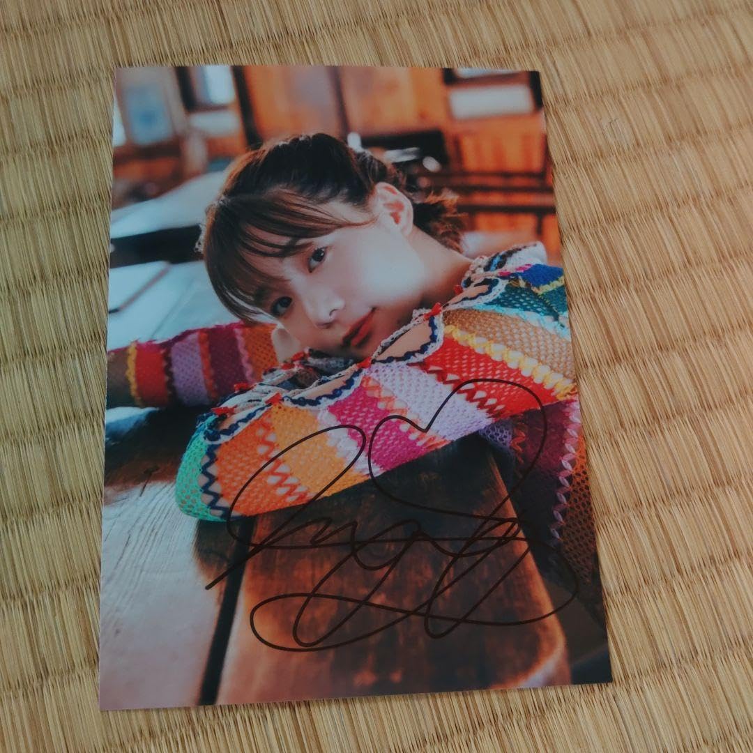 Amazon.co.jp: 真奈Blue Lemon Soda直筆サイン入り限定写真集生写真