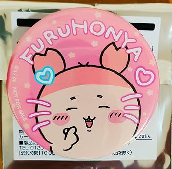 ちいかわ 古本屋 カニちゃん ちいかわ 古本屋マスコット | ちいかわマーケット 公式グッズ