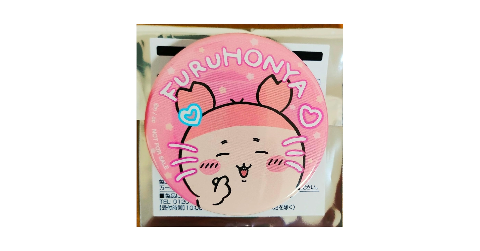 かにちゃん　缶バッジ ちいかわパーク トレーディングホログラム缶バッジ フラッグ