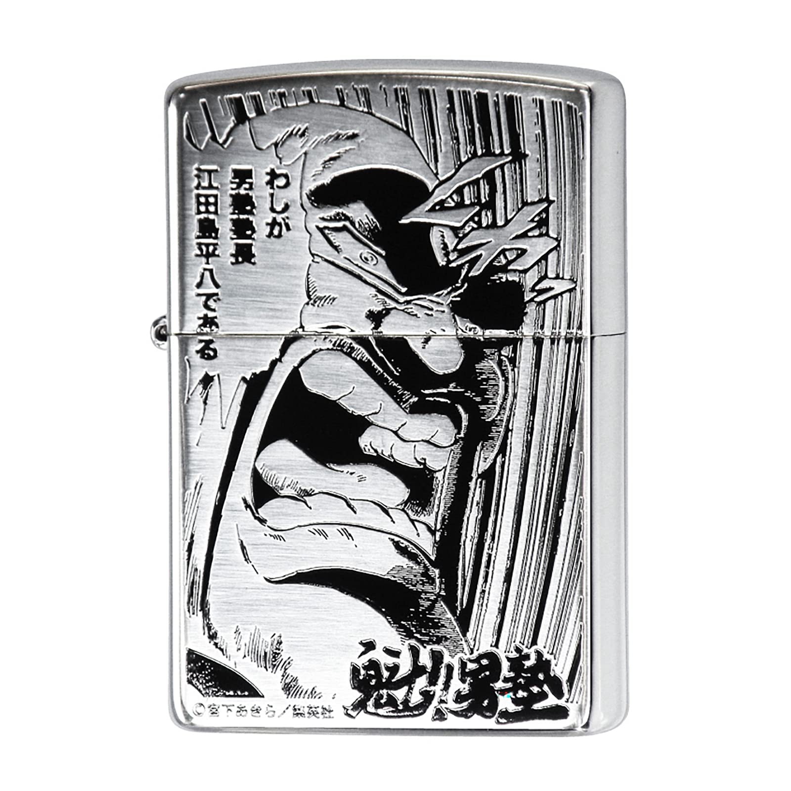 魁!男塾 1990年代希少カードダス 江田島平八 合計2点セット 魁!男塾 1990年代希少カードダス 江田島平八 合計2点セット